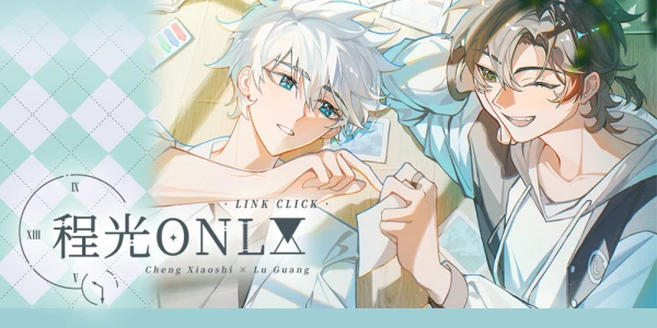 That Moment·程光Only