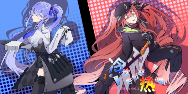 成都无期迷途only