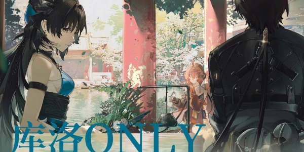 杭州库洛only（战双＋鸣潮）