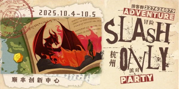 ·杭州·欧美SlashOnly-AP