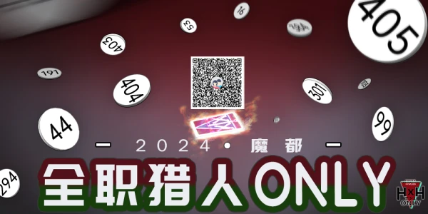 SH- HXH全职猎人only