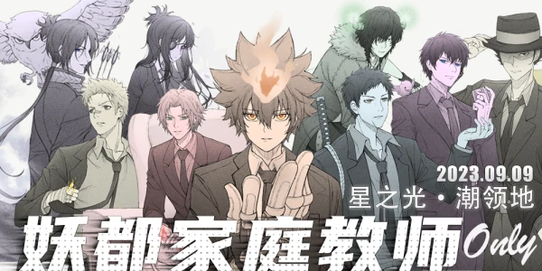 广州家庭教师Only