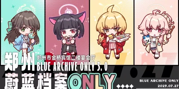 郑州蔚蓝档案only3.0