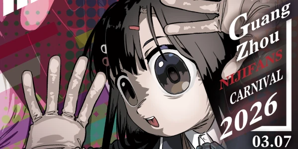 广州彩虹社Only-NIJIFansCarnival2026-P1