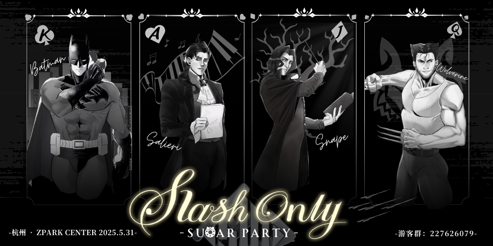 杭州欧美SlashOnly-SP
