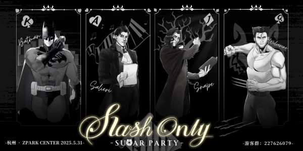 杭州欧美SlashOnly-SP