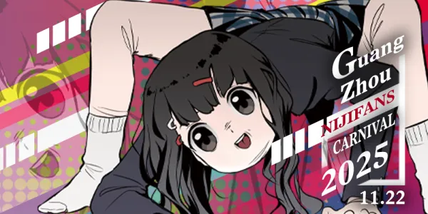 广州彩虹社Only-NIJIFansCarnival2025-p2