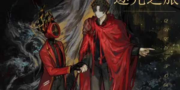 北京月亮计划only逐光之旅