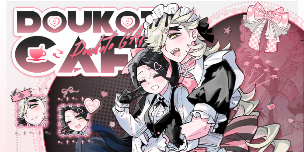 杭州童琴茶话会