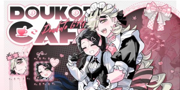 杭州童琴茶话会