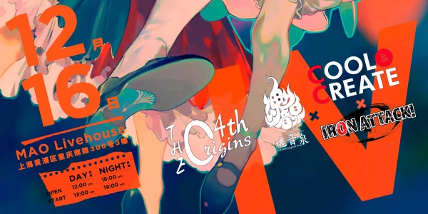 The Origins 4th