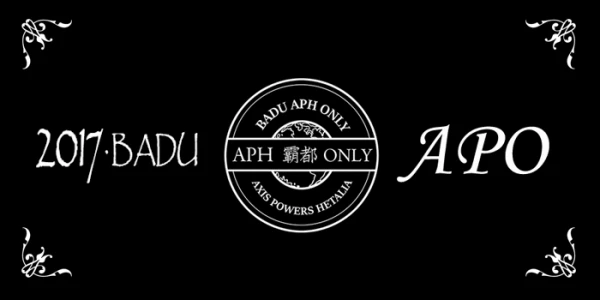 霸都APH ONLY