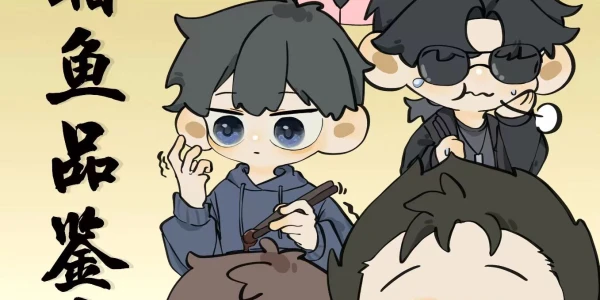 西湖醋鱼品鉴会