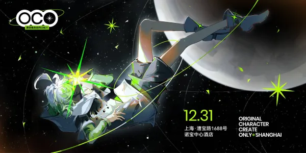 上海OCCREATE ONLY-0