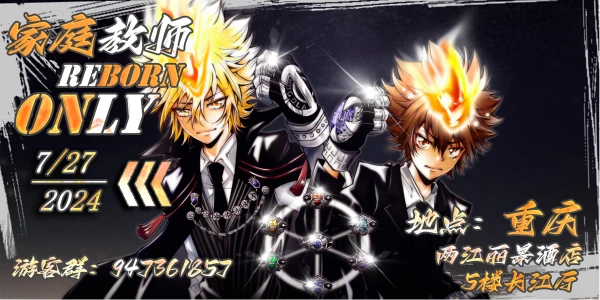 重庆家庭教师ONLY