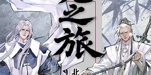 时光之旅·北京布袋戏only