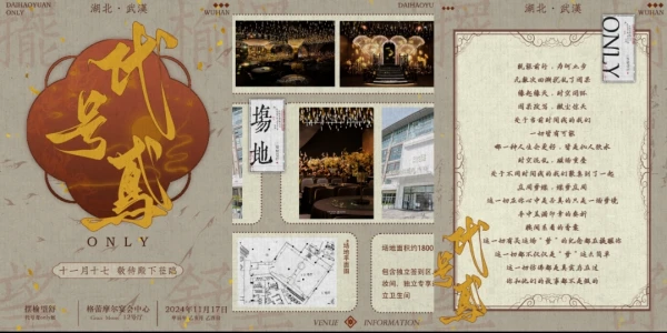 摆榆望舒代号鸢only