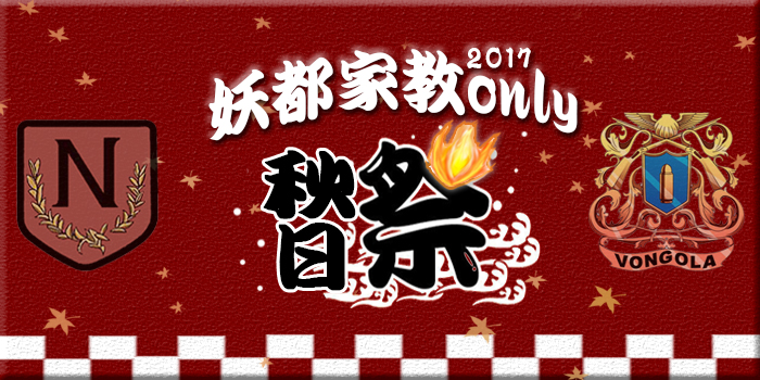 广州家庭教师only