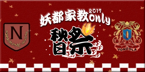 广州家庭教师only