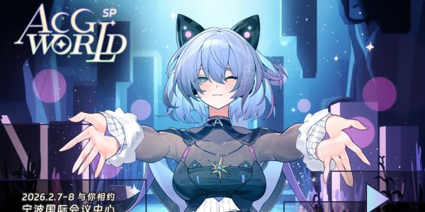 ACG-World FES 「献给你的未来歌谣」