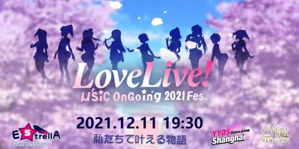 LoveLive! ＇sic OnGoing 2021 Fes.