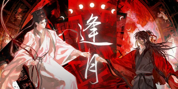 杭州渊旺only茶会