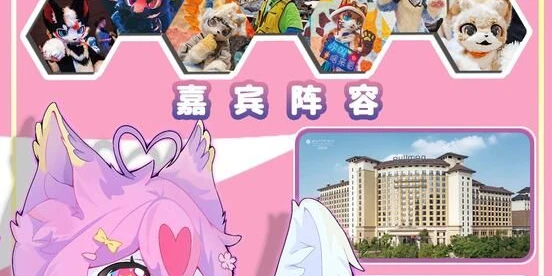 第二届