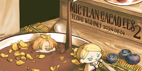 烟戴WEB ONLY · 米克特兰可可祭 2