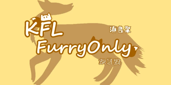 炽夏赋