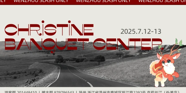 温州·欧美SlashOnly