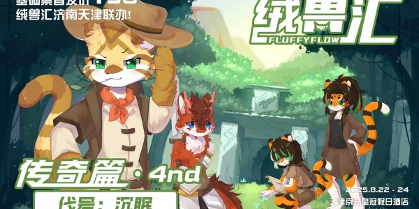 传奇篇&代号沉眠 下