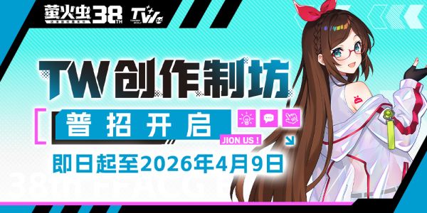 Together Workshop 34(TW34)