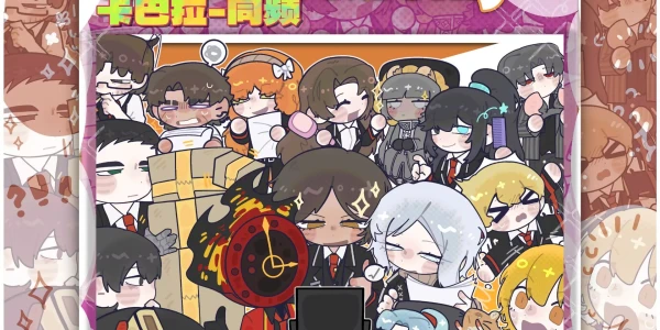 福建月亮计划only展-卡巴拉-同频