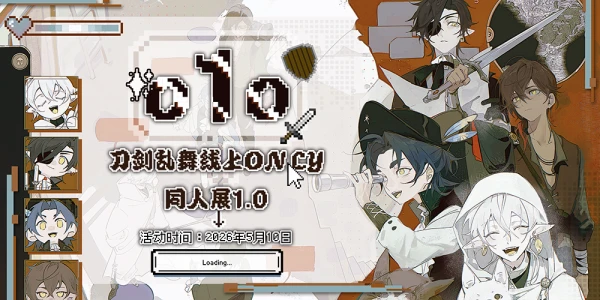 刀剑乱舞线上ONLY1.0