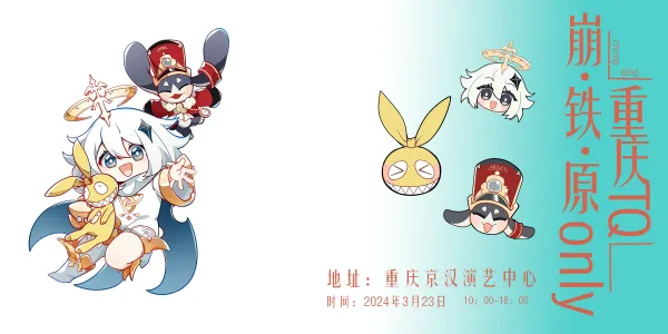 重庆TQ崩 铁 原only