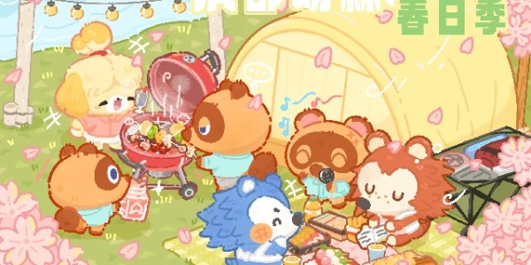 成都动物森友会only1.0春日季