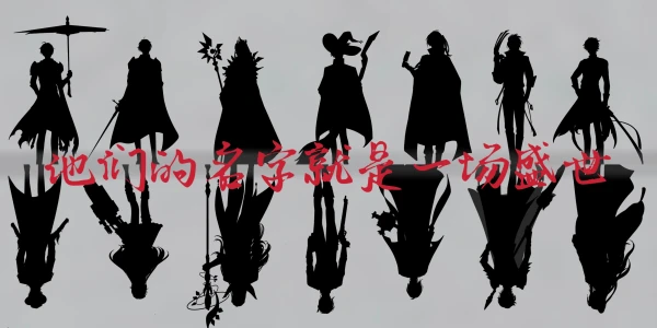 X市（西安）全职高手ONLY