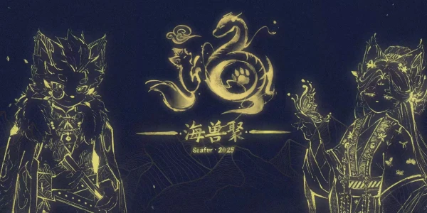 福蛇纳瑞