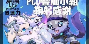 召喚的聖光