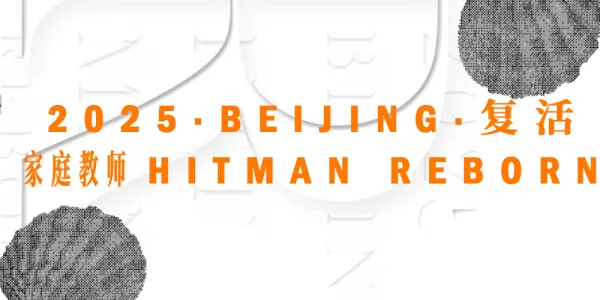 北京家庭教师only 3.0