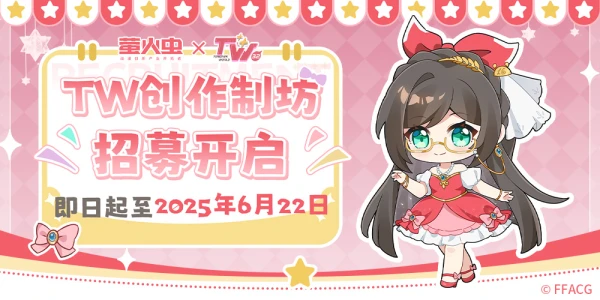 TongrenWorld 32(TW32)