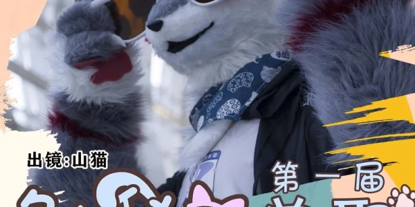 第一届
