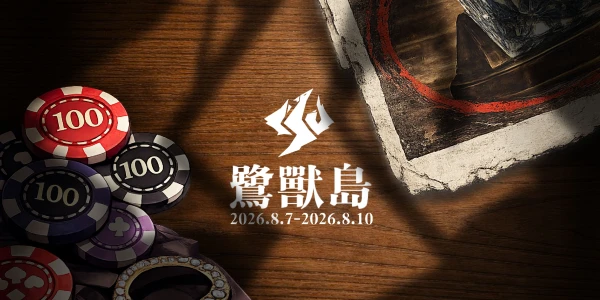双影之谜
