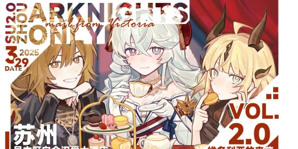 苏州明日方舟ONLY2.0——维多利亚来信