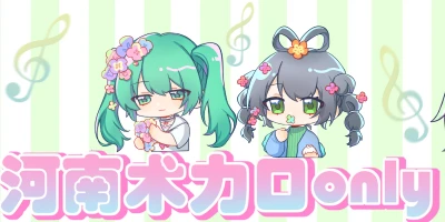 郑州术力口only2.0