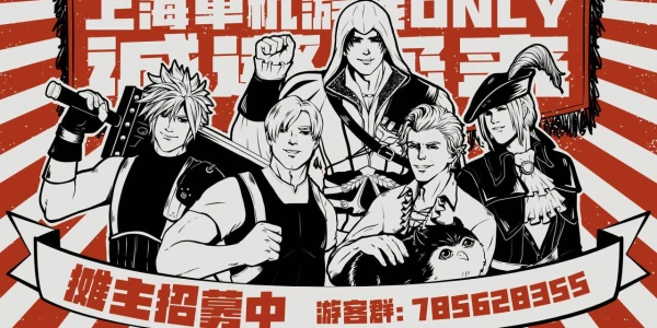 上海单机游戏only（CGO）