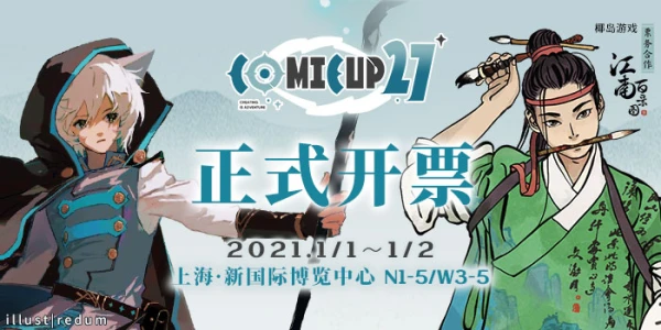 COMICUP27
