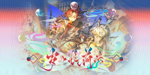 上海明日方舟only-岁入长荷去