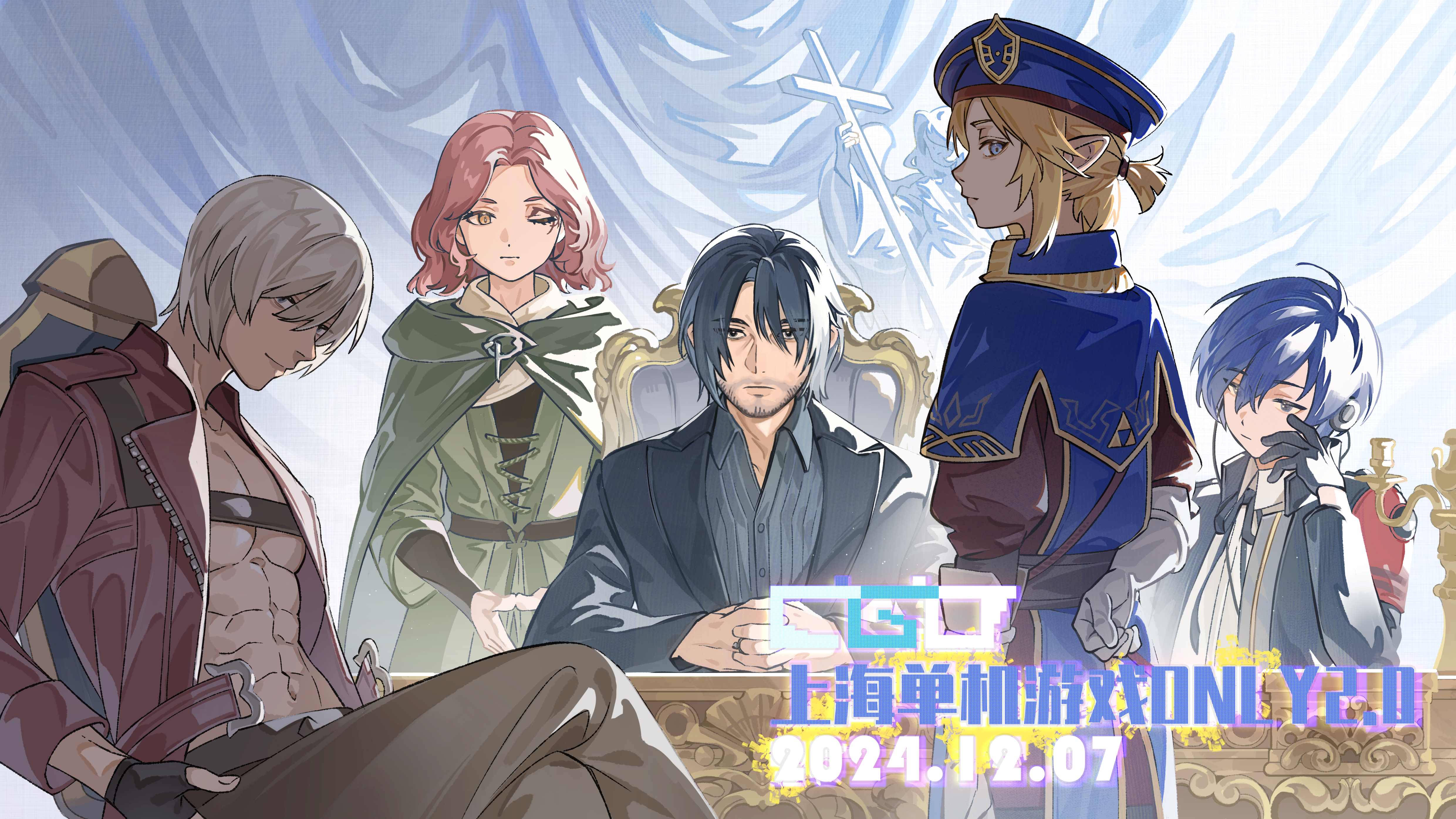 上海单机游戏only2.0（已开票）