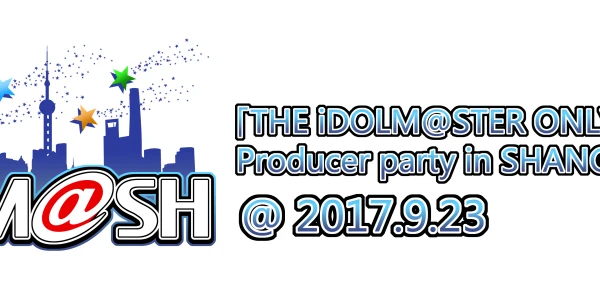 上海偶像大师ONLY